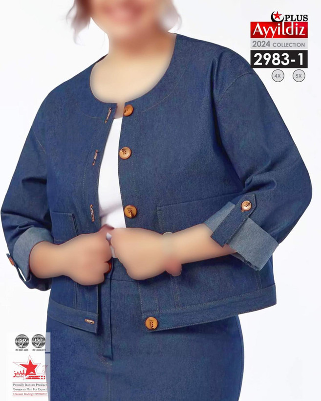 ست کت دامن زنانه سایز بزرگ کد 2983