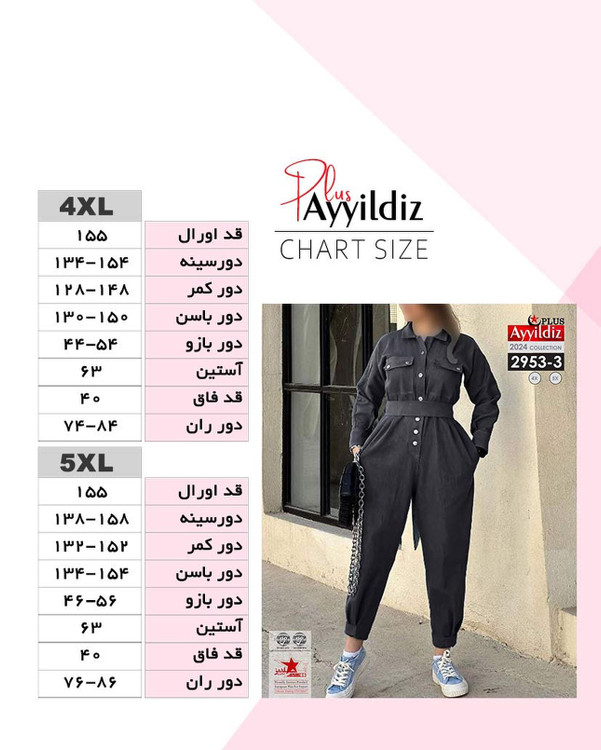 اورال مجلسی لی کاغذی زنانه بیگ سایز کد کد 2953