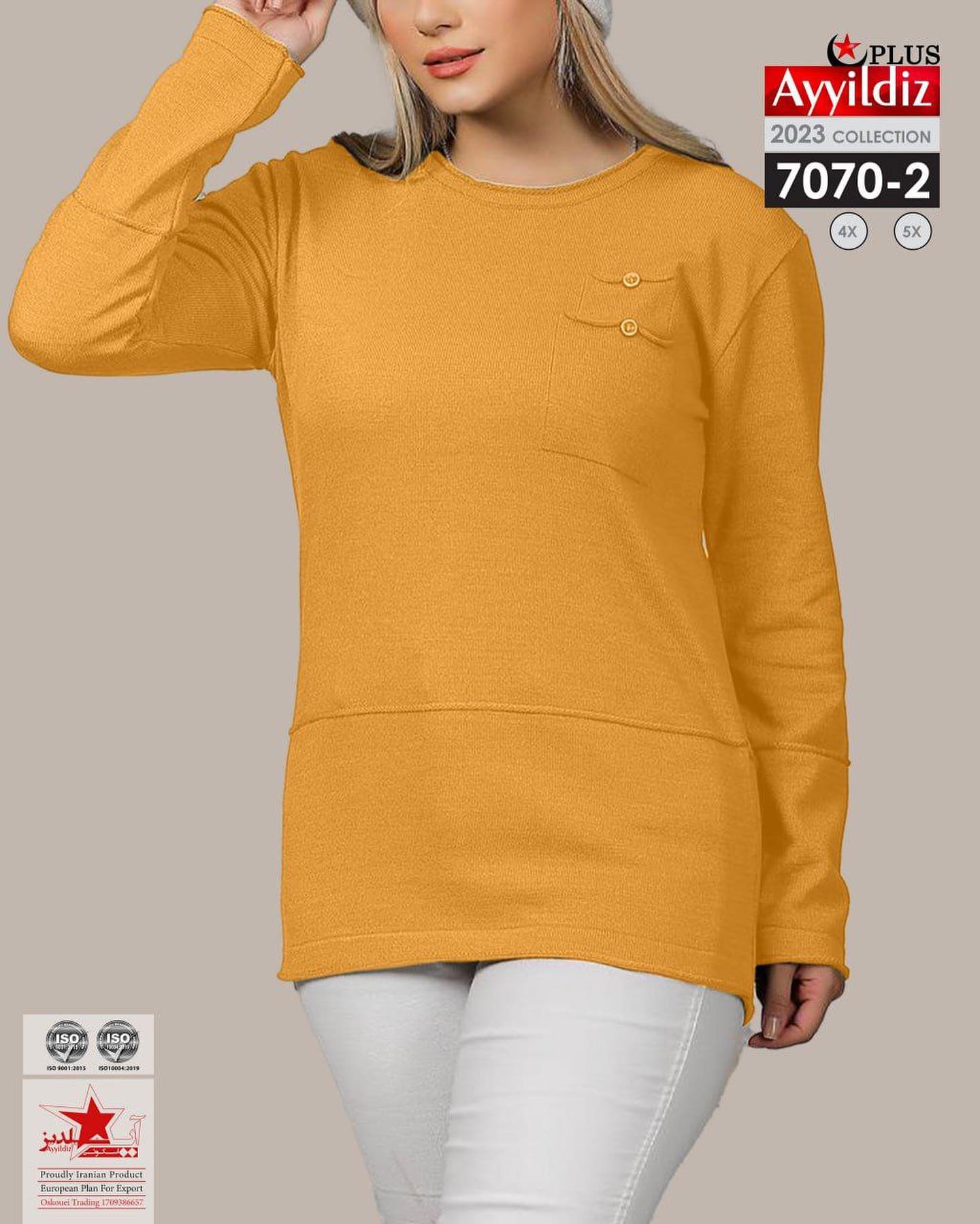 بلوز جیب دار بافت زنانه سایز بزرگ کد 7070