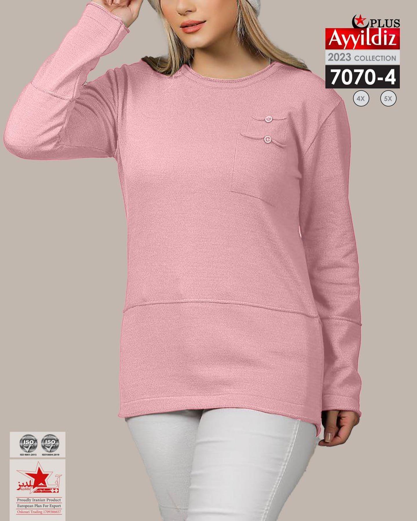 بلوز جیب دار بافت زنانه سایز بزرگ کد 7070