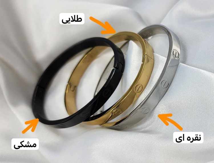 دستبند تک بنگل کارتیه لاو کد 1160298