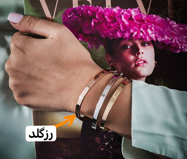 دستبند تک بنگل کارتیه لاو کد 1160298