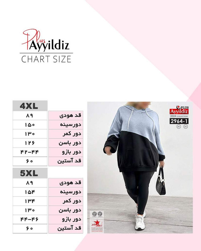 هودی لانگ زنانه سایز بزرگ کد 2964