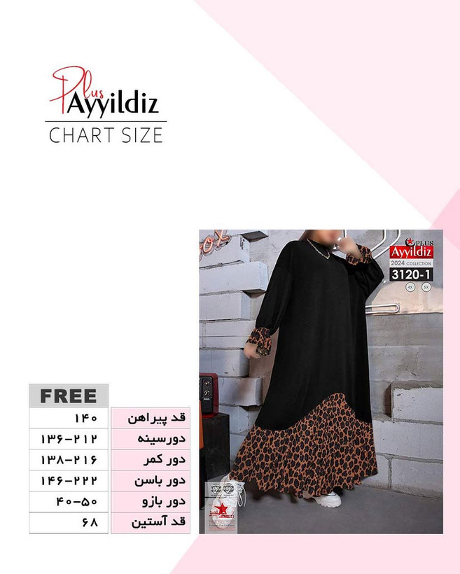 پیراهن / کفتان /مانتو زنانه سایز بزرگ کد 3120