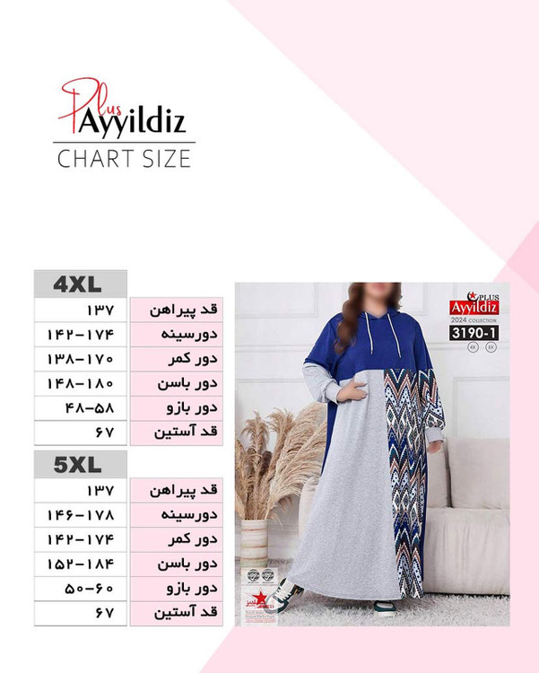 هودی لانگ خاص زنانه سایز بزرگ کد 3190