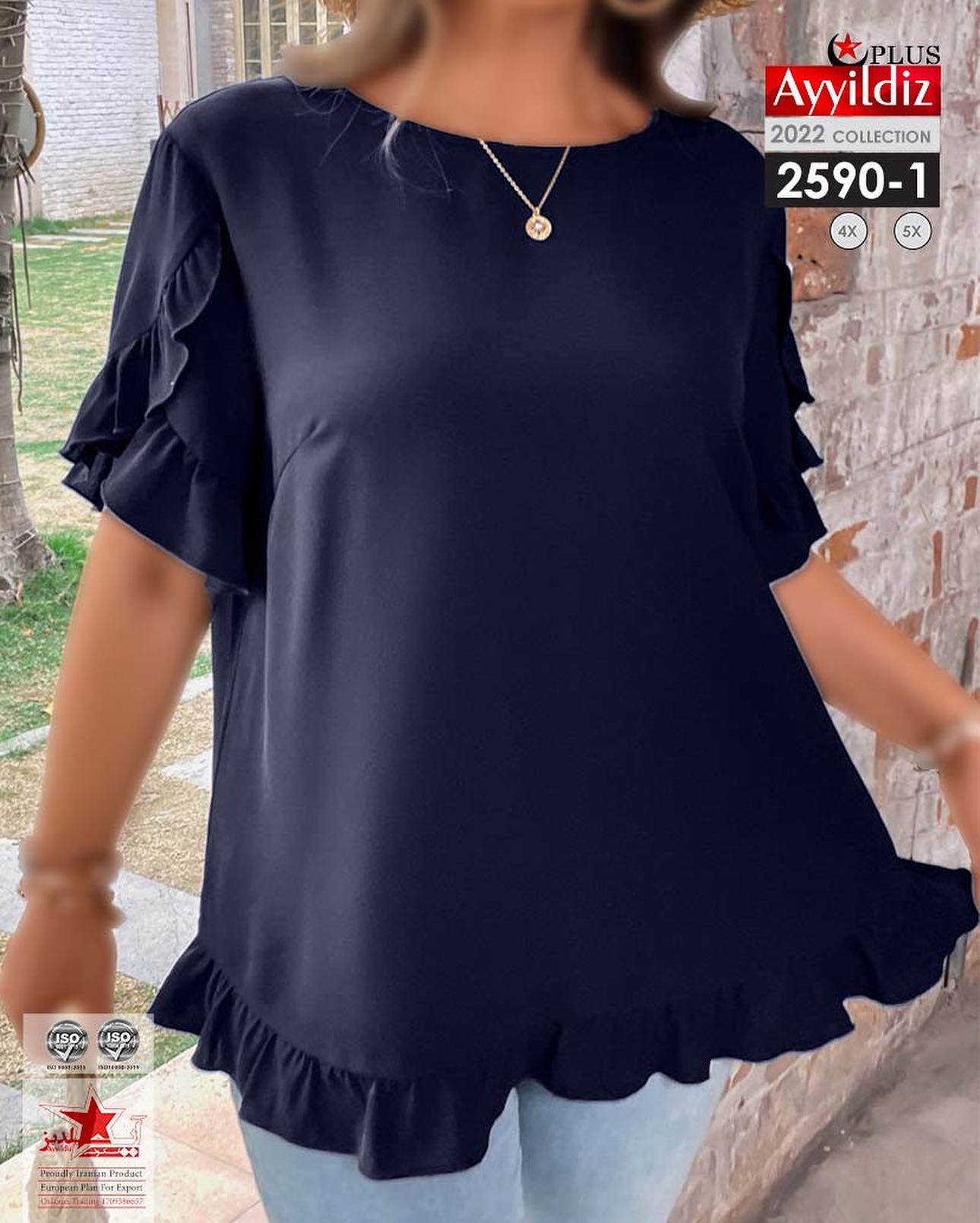 بلوز آستین کوتاه سایز بزرگ کد 2590