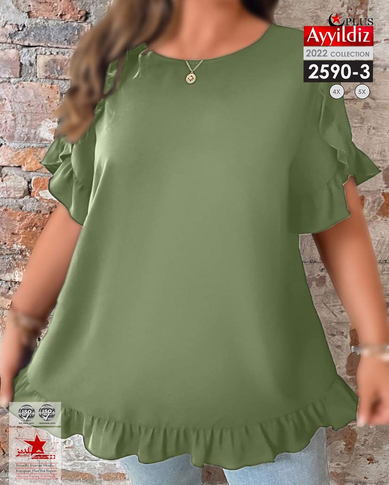 بلوز آستین کوتاه سایز بزرگ کد 2590