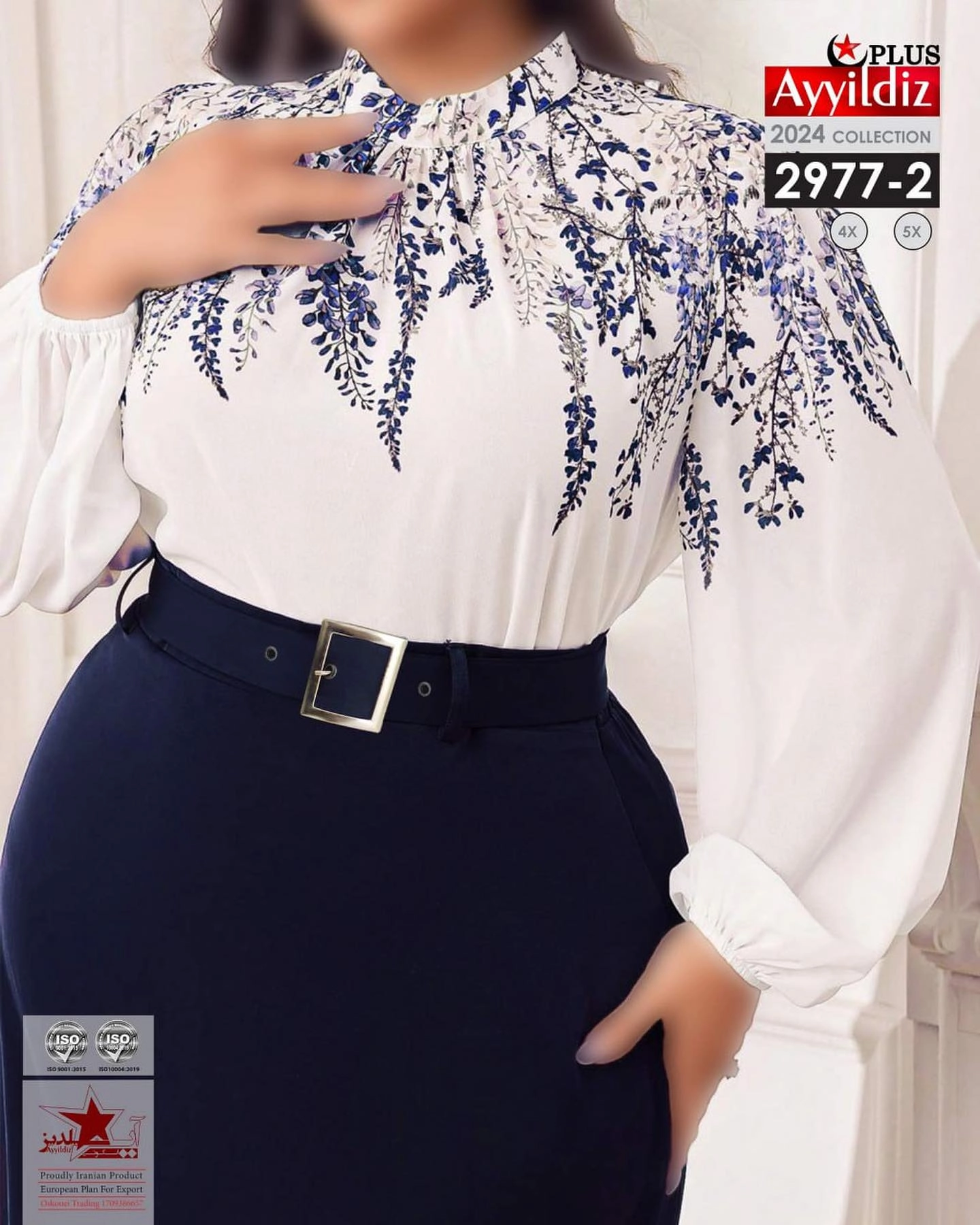 بلوز دامن مجلسی زنانه سایز بزرگ کد 2977