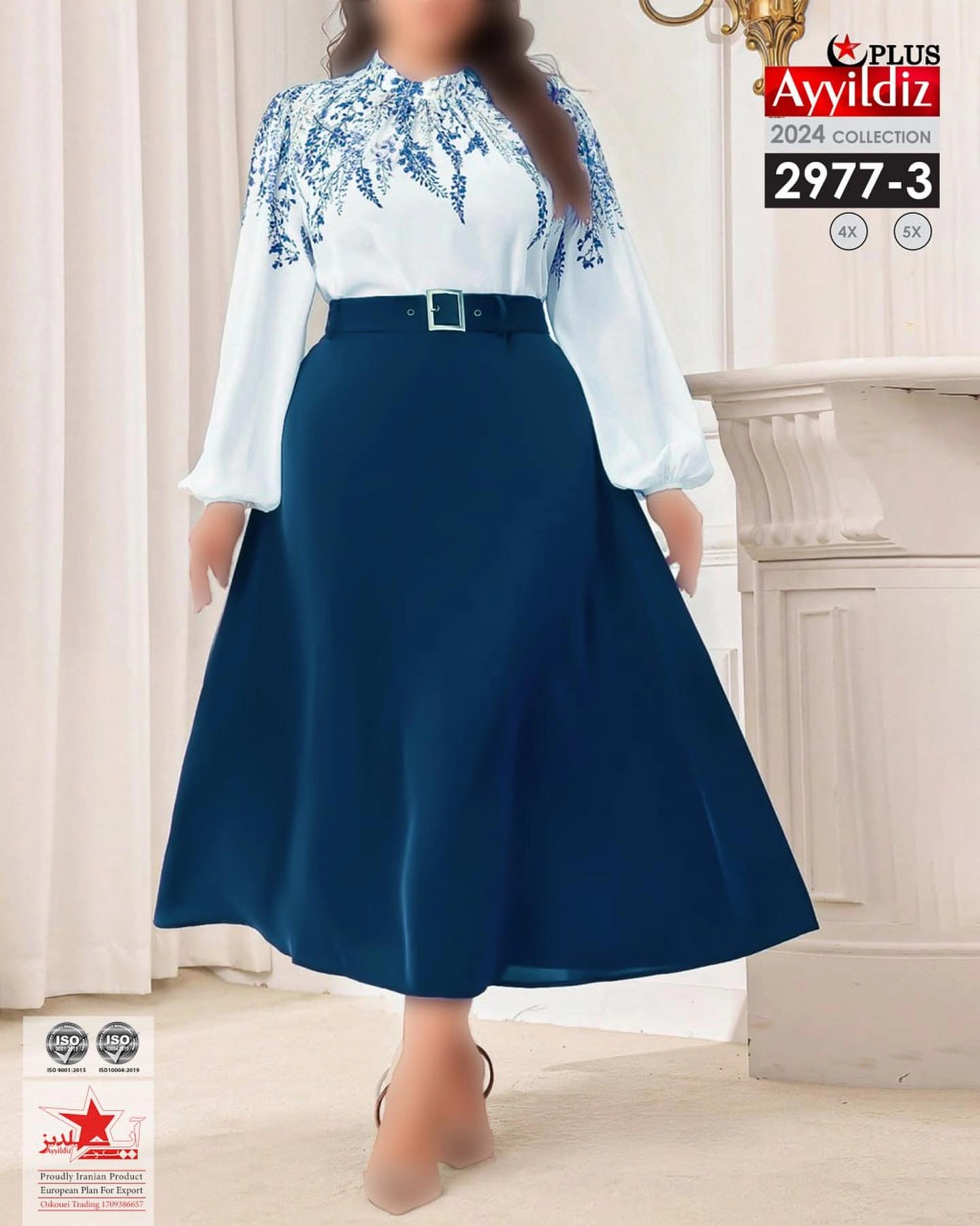 بلوز دامن مجلسی زنانه سایز بزرگ کد 2977