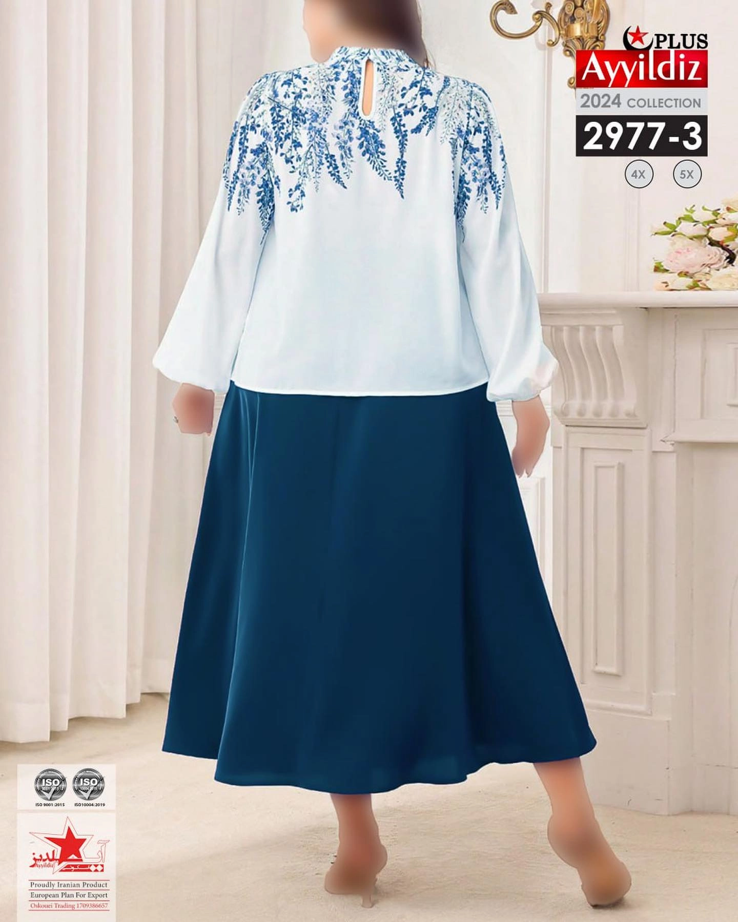 بلوز دامن مجلسی زنانه سایز بزرگ کد 2977