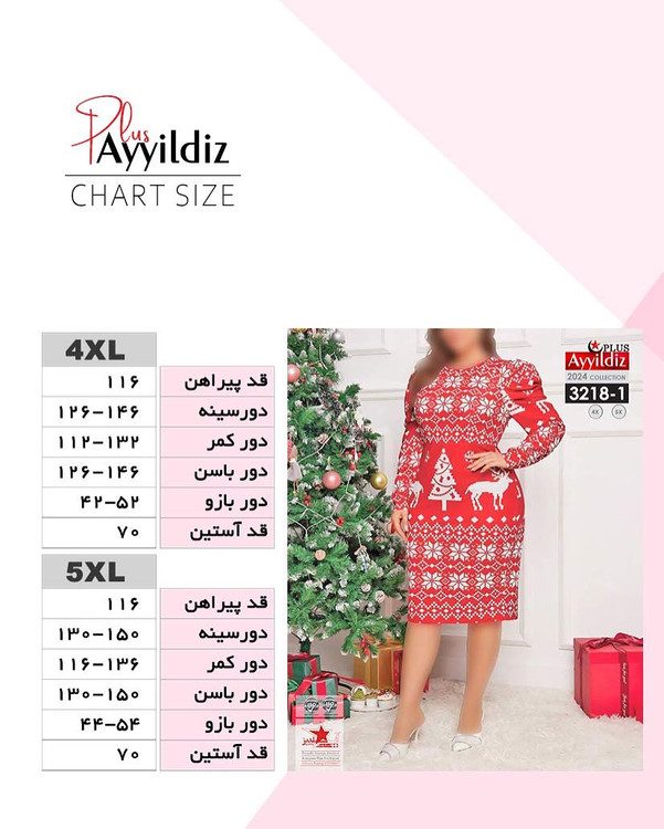 پیراهن خاص کریسمس زنانه سایز بزرگ کد 3218