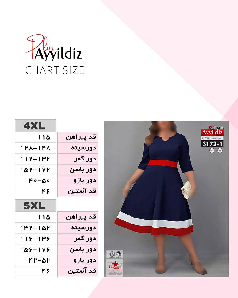 پیراهن مجلسی سایز بزرگ کد 3172