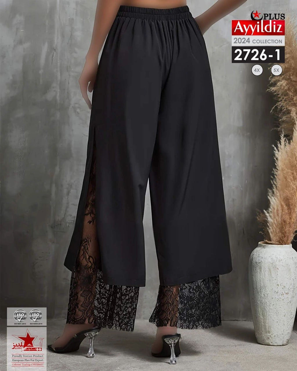 شلوار کلاسیک مجلسی زنانه سایز بزرگ کد 2726