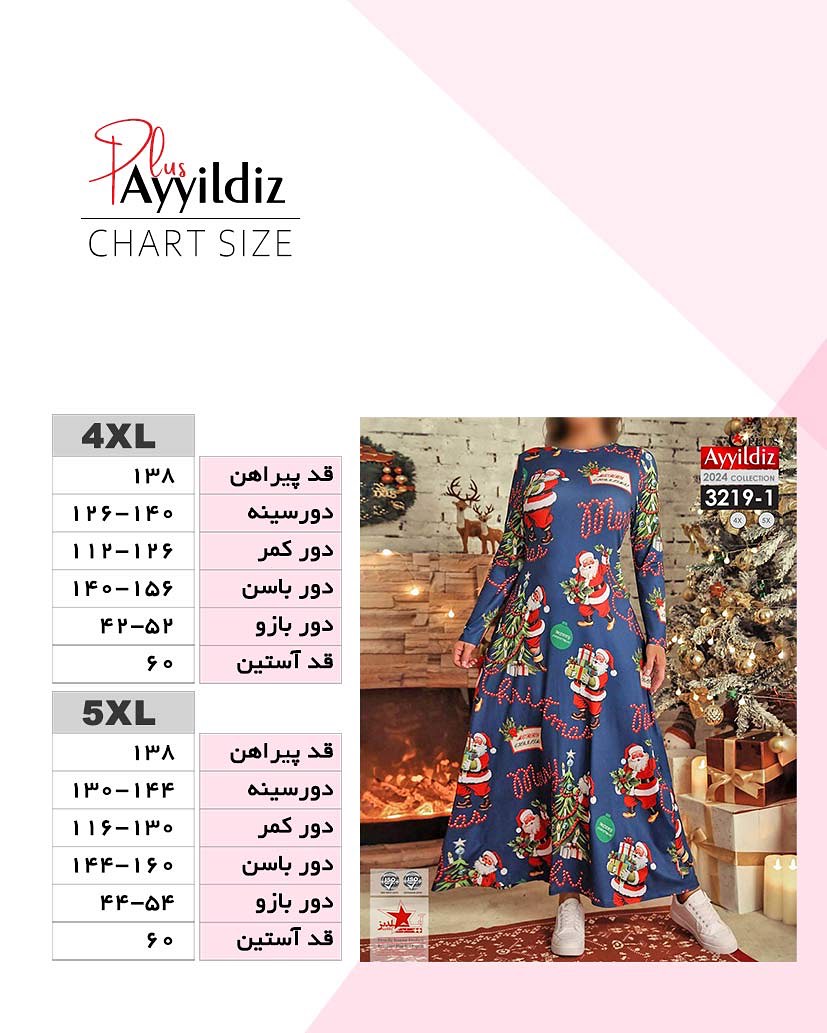 پیراهن کریسمسی زنانه سایز بزرگ کد 3219