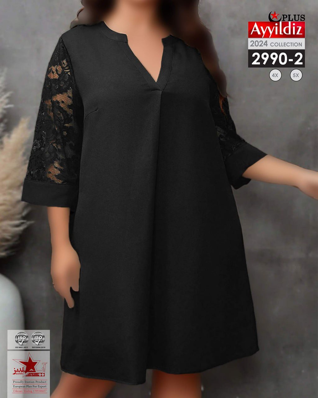 تونیک مجلسی زنانه سایز بزرگ کد 2990