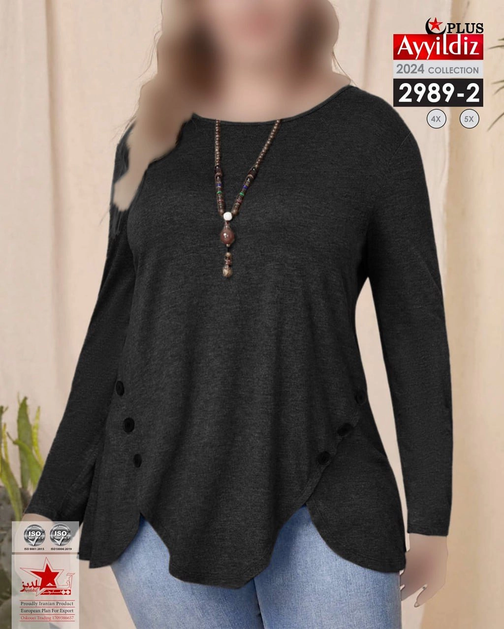 بلوز آستین بلند زنانه سایز بزرگ کد 2989