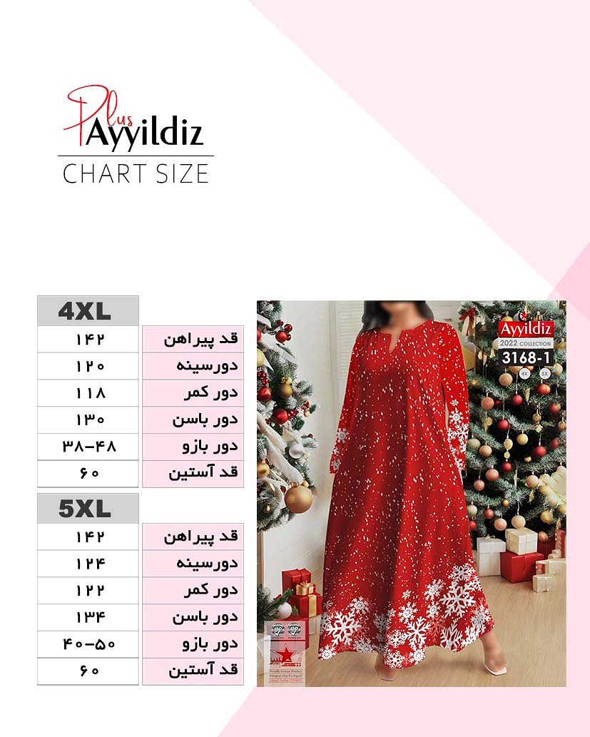 پیراهن کریسمسی زنانه سایز بزرگ کد 3168