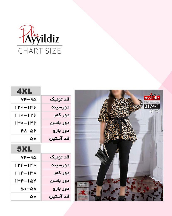 شومیز مجلسی زنانه سایز بزرگ کد 3174