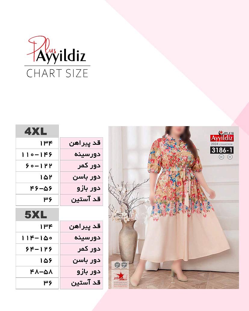 پیراهن مجلسی زنانه سایز بزرگ کد 3186