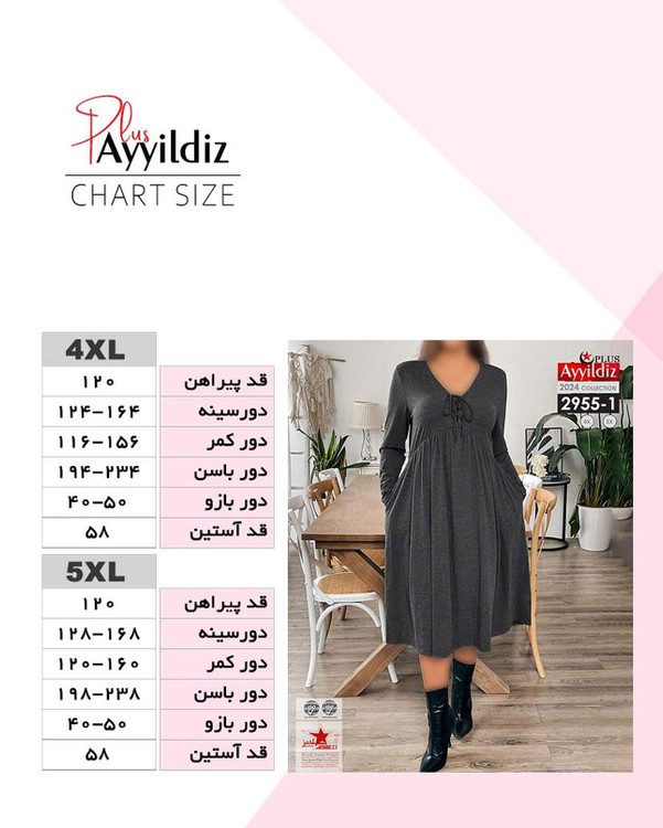 پیراهن نخی زنانه سایز بزرگ کد 2955