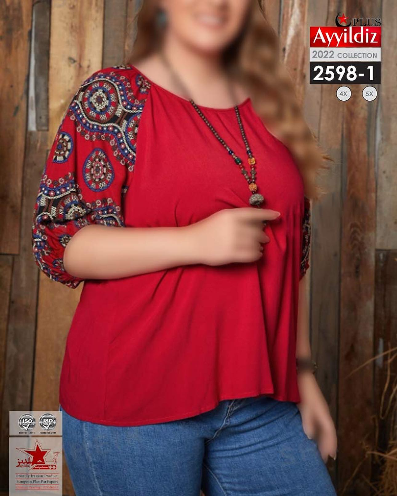 شومیز مجلسی زنانه سایز بزرگ کد 2598