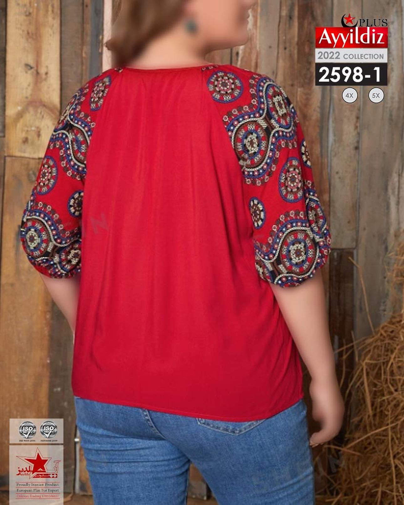شومیز مجلسی زنانه سایز بزرگ کد 2598