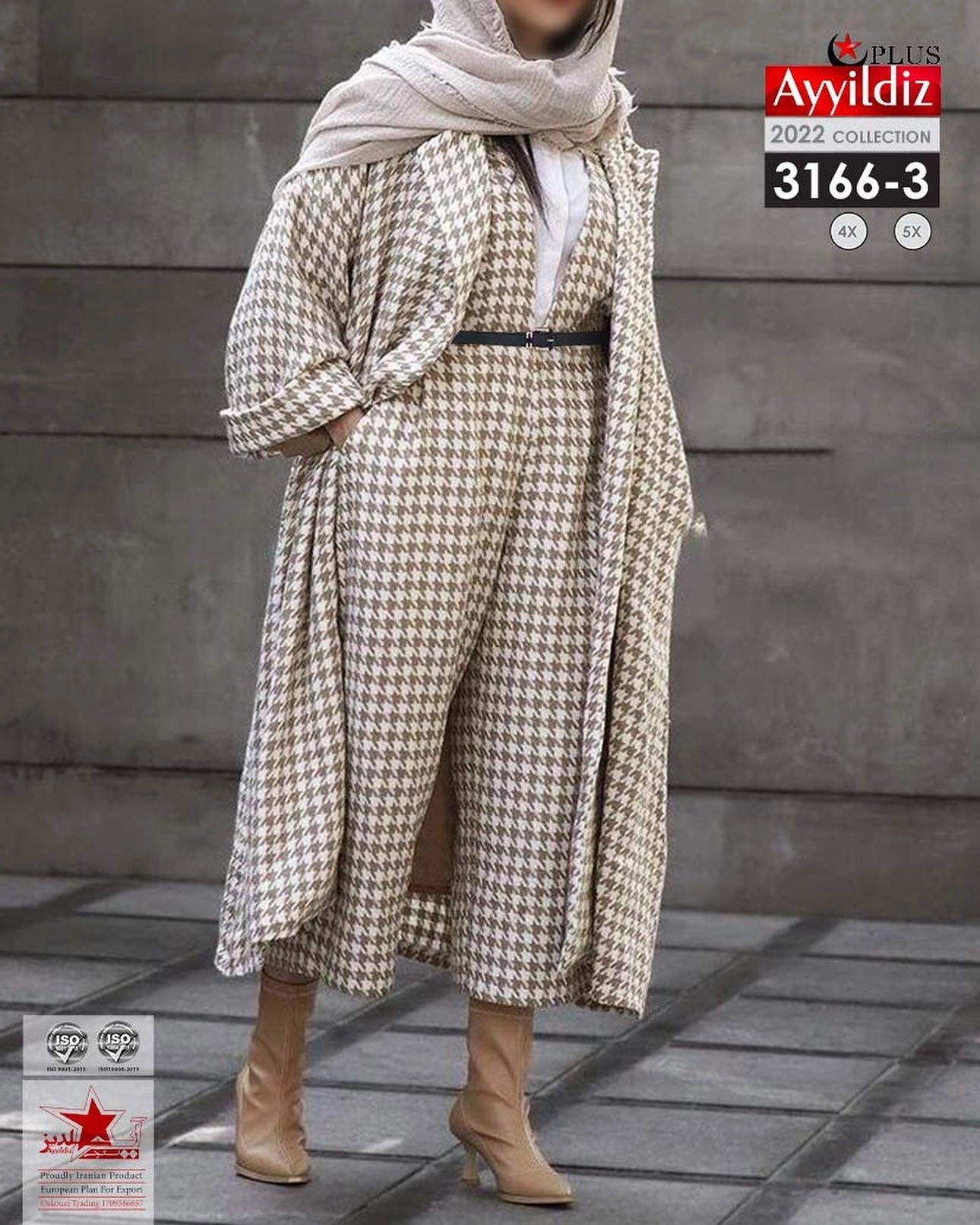 ست اورال و مانتو زنانه سایز بزرگ کد 3166