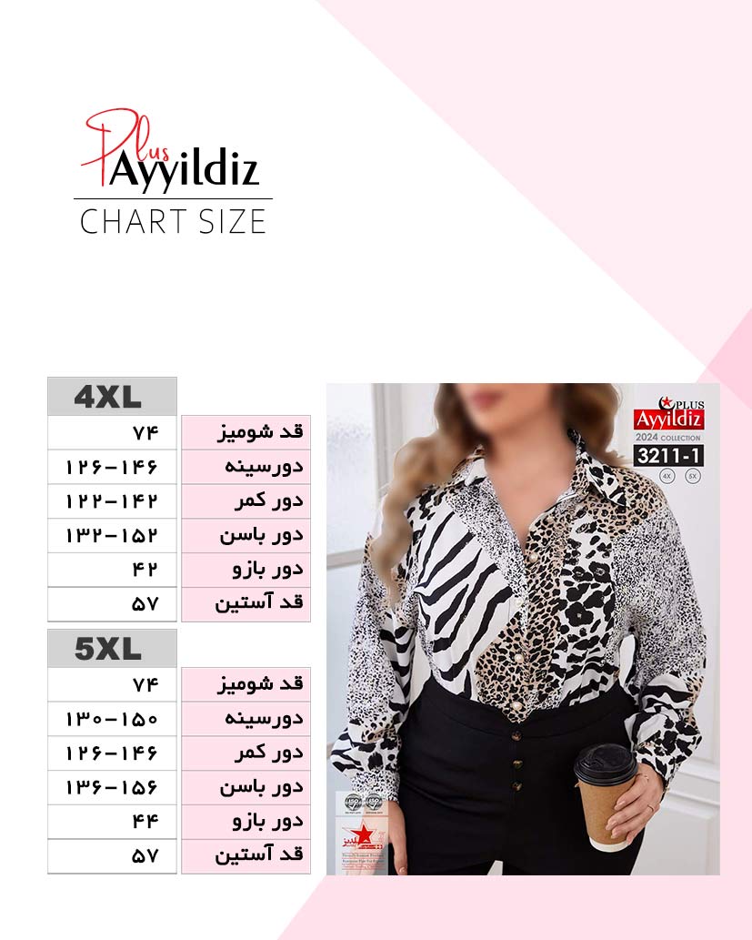 شومیز مجلسی زنانه سایز بزرگ کد کد 3211