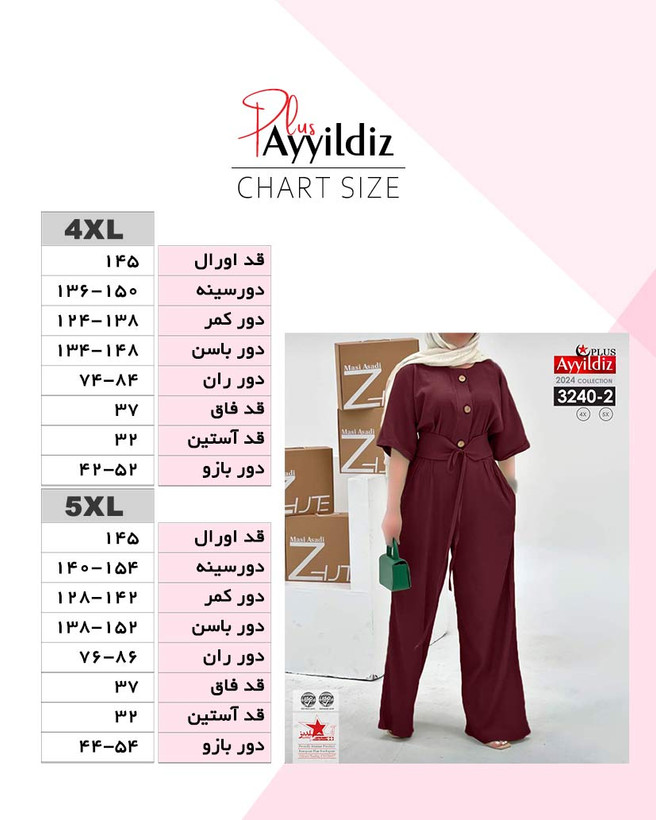 سرهمی مجلسی زنانه سایز بزرگ کد 3240