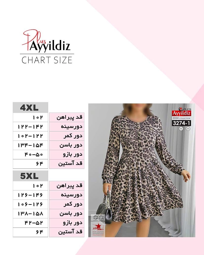 پیراهن مجلسی زنانه نخی سایز بزرگ کد 3274