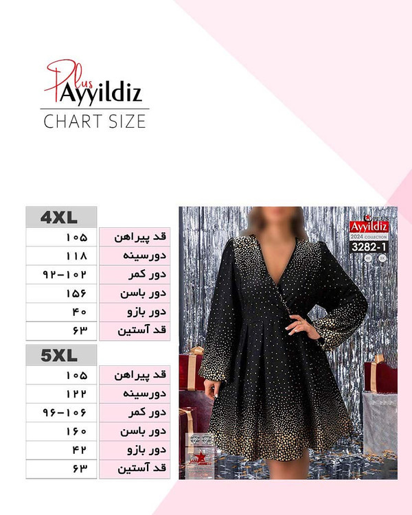 پیراهن مجلسی کوتاه زنانه سایز بزرگ کد 3282