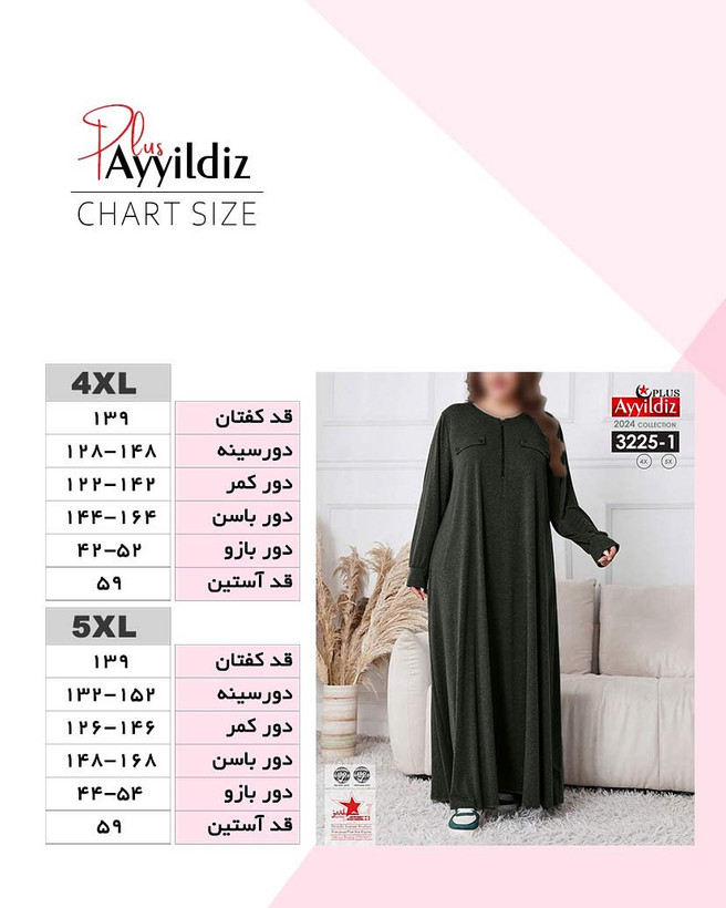 پیراهن آزاد یقه زیپ زنانه سایز بزرگ کد 3225