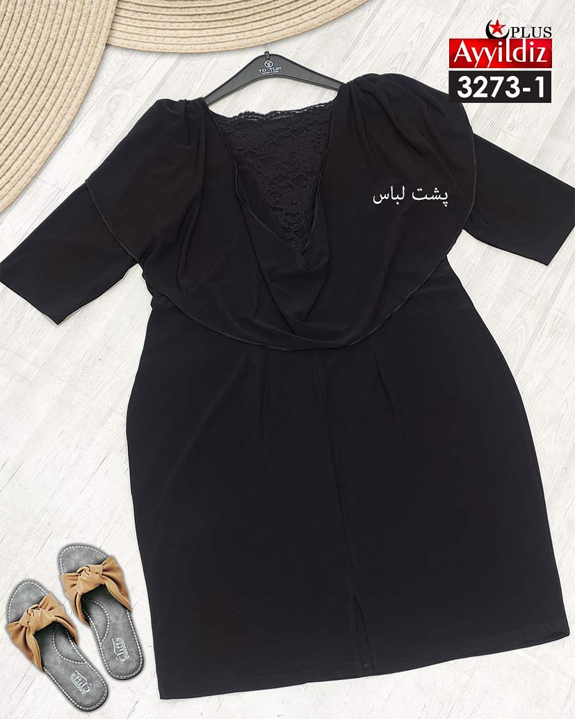 پیراهن مجلسی زنانه سایز بزرگ کد 3273