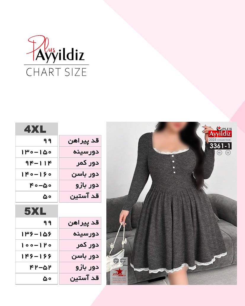 تونیک عروسکی زنانه سایز بزرگ کد 3361