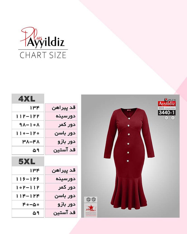 پیراهن مجلسی زنانه سایز بزرگ کد ٣۴۴٠