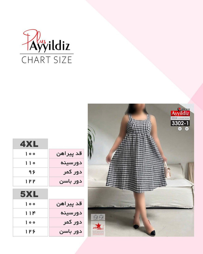 سارافون مجلسی زنانه سایز برگ کد 3302