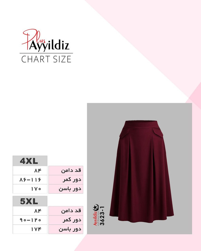 دامن مجلسی زنانه سایز بزرگ کد 3623