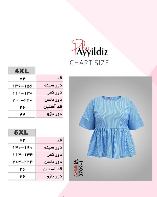 شومیز مجلسی زنانه سایز بزرگ کد 3709