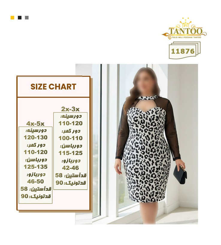 پیراهن مجلسی زنانه یقه ایستاده سایز بزرگ کد ۱۱۸۷۶