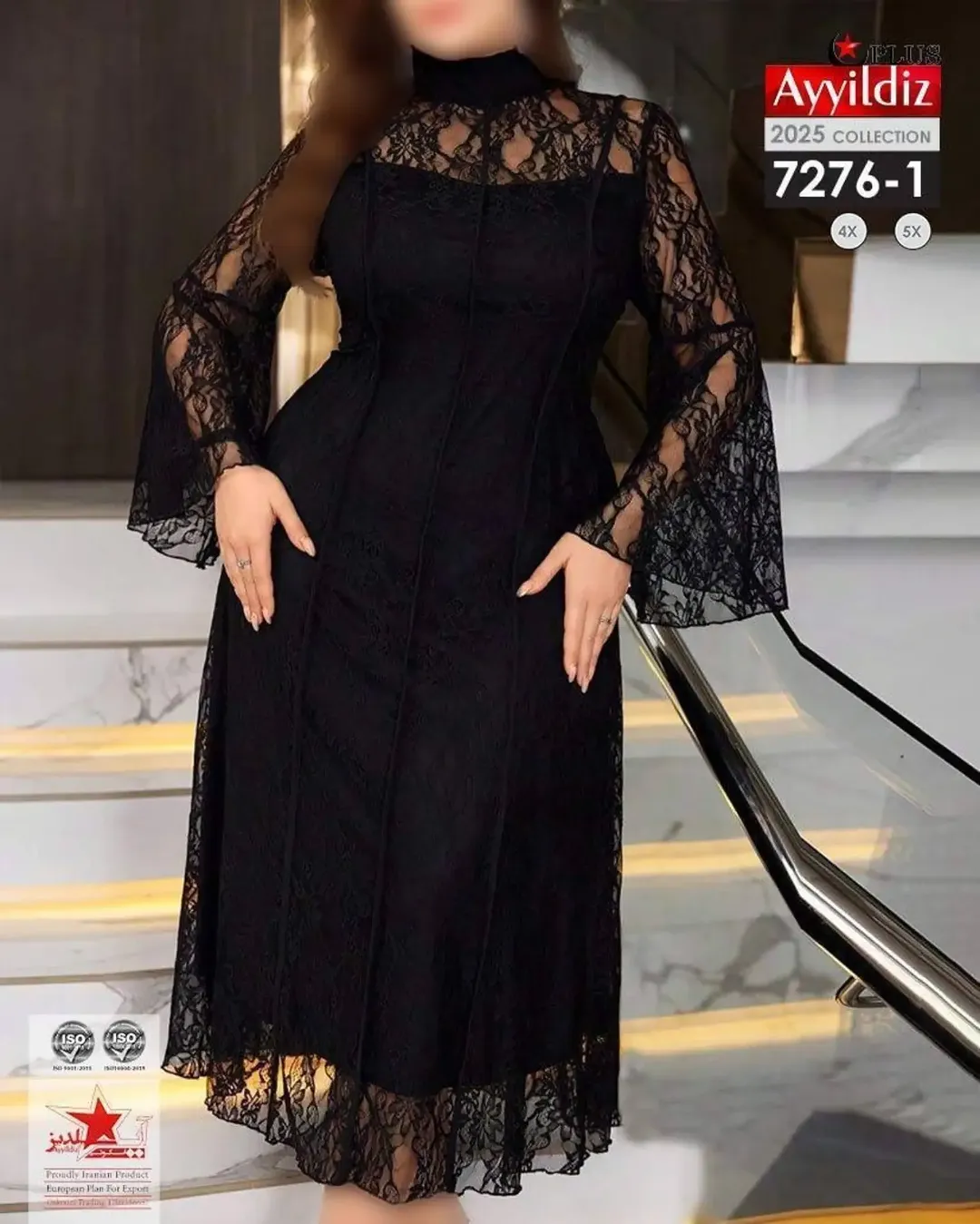 پیراهن مجلسی گیپور بیگ سایز آییلدیز سایز 39